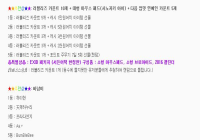 추안상 당첨 후기 !!